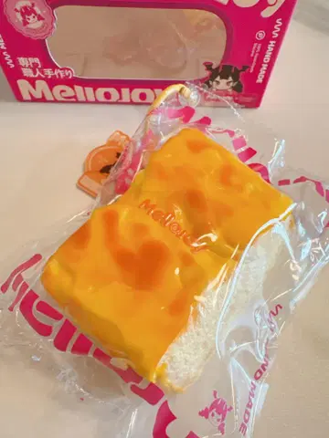 새상품 mellojoy 치즈 커스터드