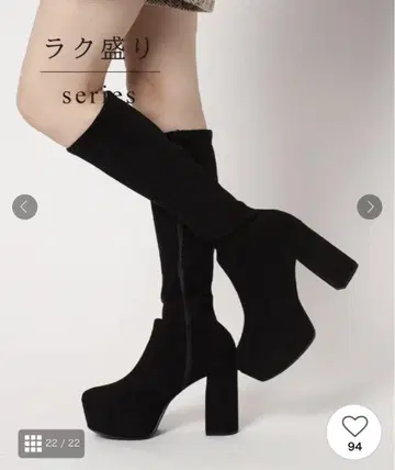 에스페란자 라쿠모리 부츠 M 사이즈