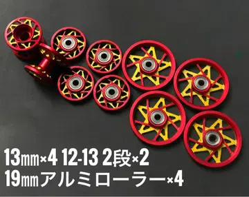 가공 롤러 2단 13mm 19mm 정품 미니 사륜구동 Mini 4WD