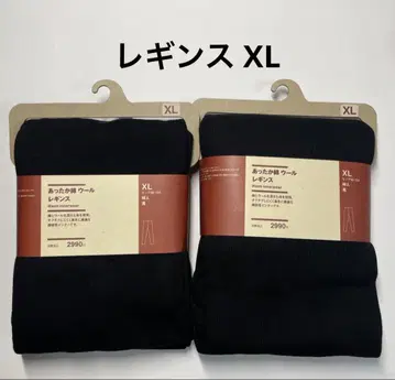 무인양품 따뜻한 면 울 레깅스 여성 블랙 XL 사이즈 2장 세트