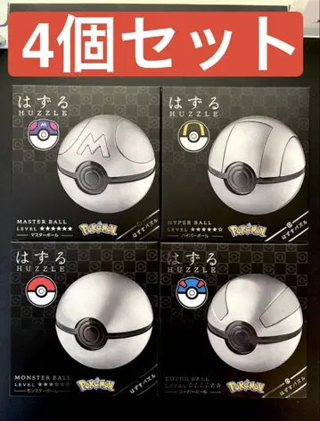하즈루 포켓몬 몬스터, 슈퍼, 하이퍼, 마스터볼 4종 세트