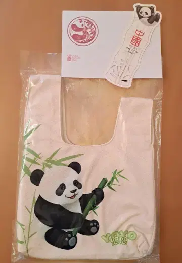 오사카 간사이 만박 EXPO 2025 중국관