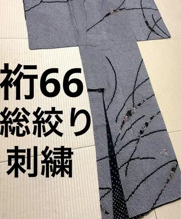 총무늬 자수 화이트 블랙 모노톤 호몬기 문 없음