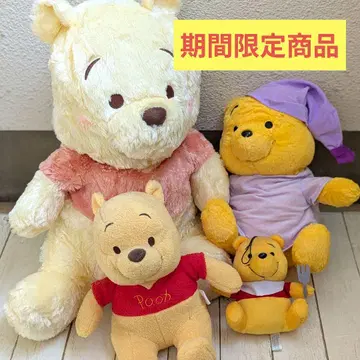 10월 6일 한정 상품 곰돌이 푸 봉제 인형 4체 세트