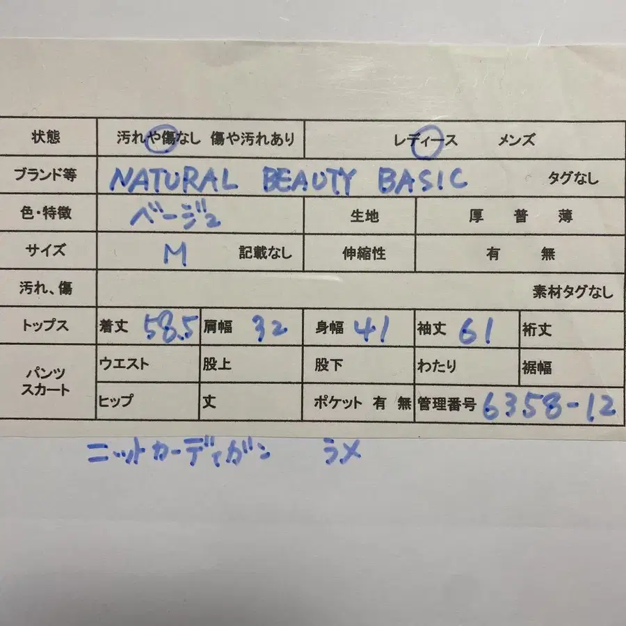 8번째 상품 이미지