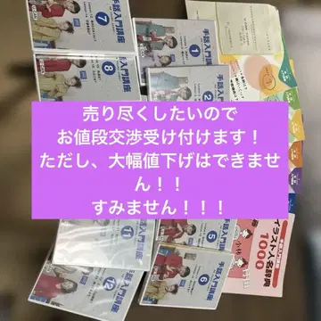 유캔 수화 입문 강좌 전 세트