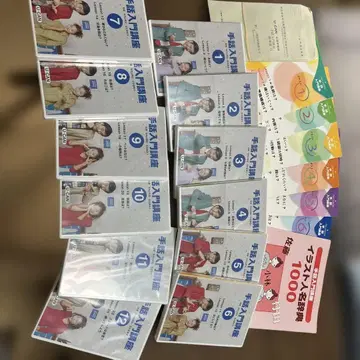 유캔 수화 입문 강좌 전 세트