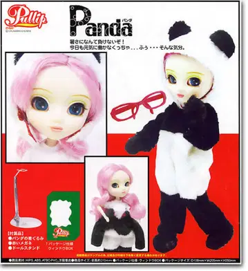 풀립 Panda (팬더)