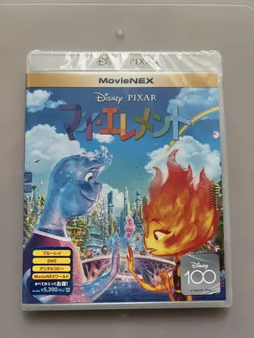 마이 엘리먼트 MovieNEX DVD 블루레이