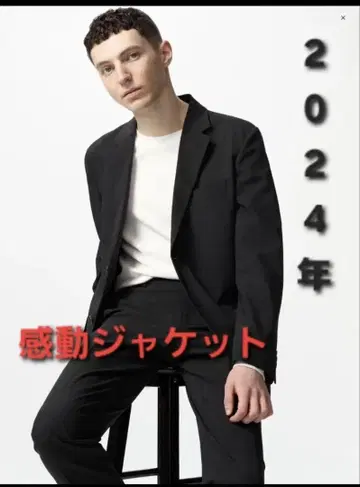 UNIQLO 감동 자켓/울 라이크