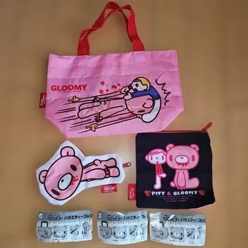 그루미 버라이어티 컬렉션
