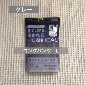워크맨 메디힐 룸 롱 팬츠 그레이