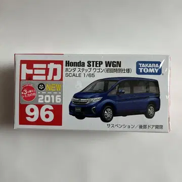 타카라토미 혼다 스텝 WGN 96