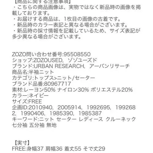 7번째 상품 이미지