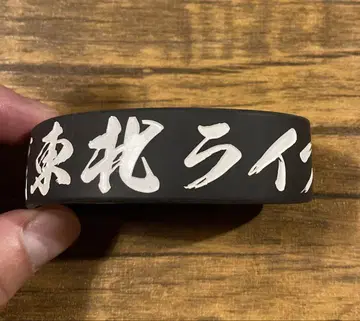 도호쿠 라이브 하우스 대작전 러버 밴드 블랙 브라후만