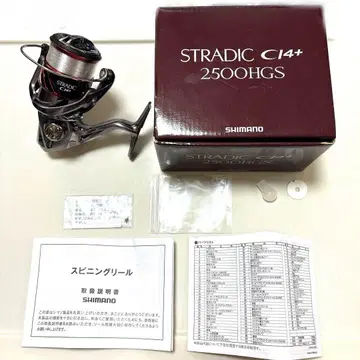 [컨디션 최상] 시마노 16 스트라딕 CI4+ 2500HGS