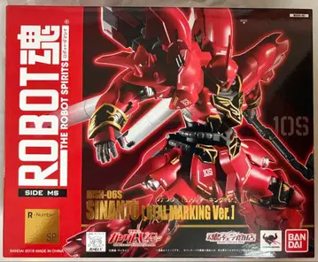ROBOT혼 시난주 리얼 마킹 Ver. 로봇혼