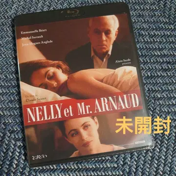 [ 미개봉 Blu-ray ] 토마도이 엠마누엘 베아르 주연