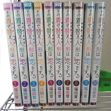 그 비스크돌은 사랑을 한다 후쿠다 신이치 1~10권