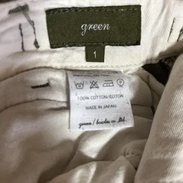 green 카고 팬츠 사이즈 1 100% 코튼