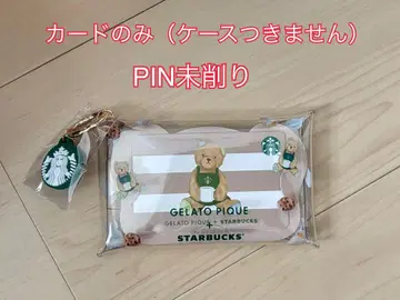 [ 새상품 미사용 ] GELATO PIQUE STARBUCKS 카드