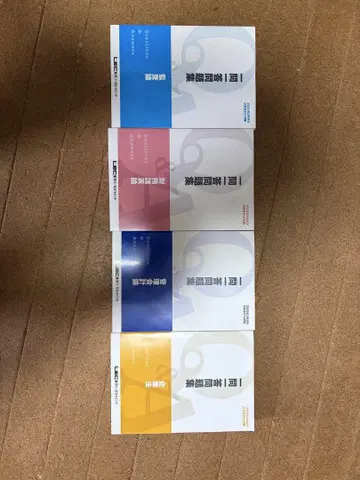 LEC 자격요건 대책 가이드 4권 세트