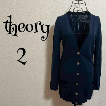 theory /2/ 네이비 롱 가디건 긴팔 V넥