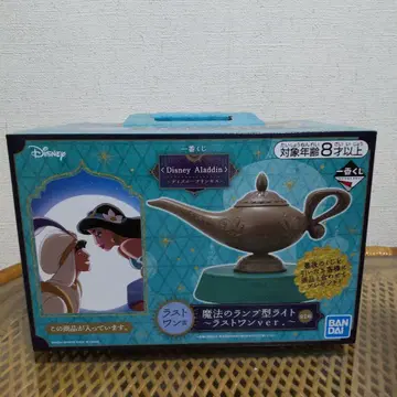 Disney Aladdin 알라딘 라스트 원상 마법의 램프형 라이트