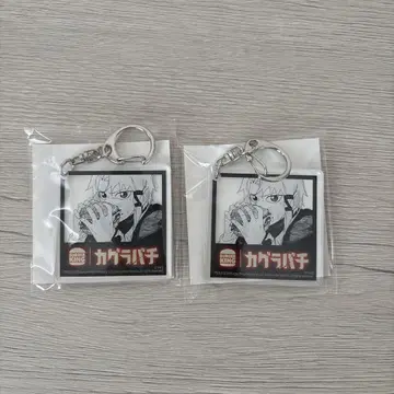 카구라바치 렌 하쿠리 아크릴 키링 버거킹