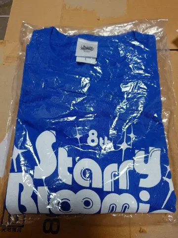 토키노소라 8th 라이브 Sttarry Blooming 혜택T셔츠