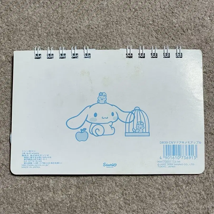 6번째 상품 이미지