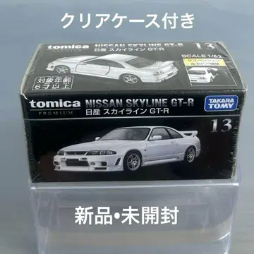 토미카 프리미엄 13 닛산 스카이라인 GT-R 클리어 케이스 포함