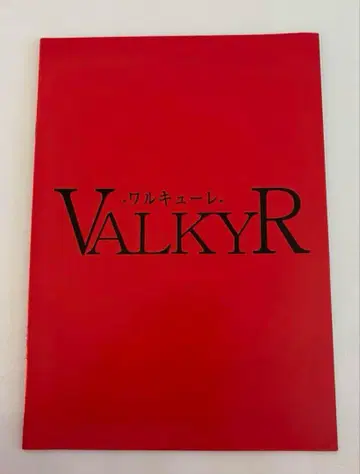SYU GALNERYUS 가입 전 밴드 [ 가사집 ]