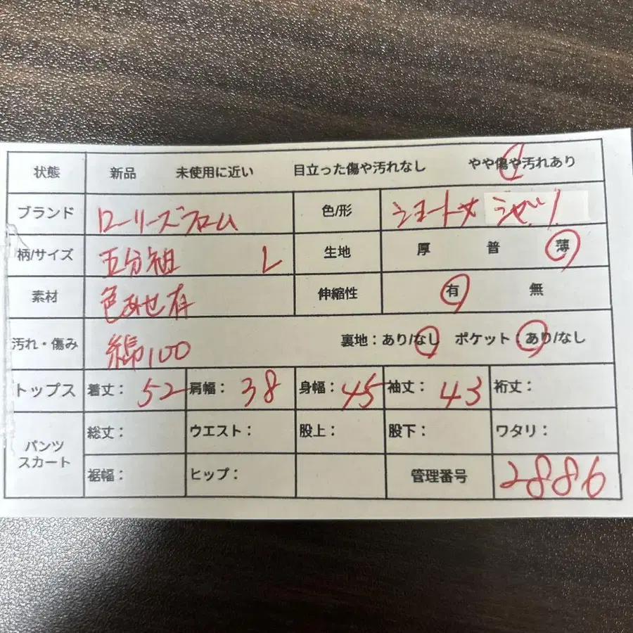 11번째 상품 이미지