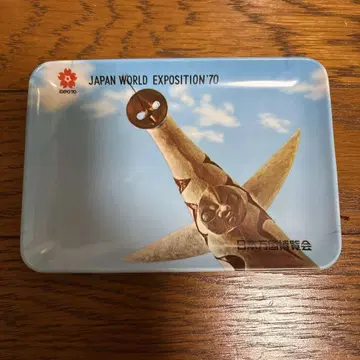 EXPO70 태양의 탑 트레이