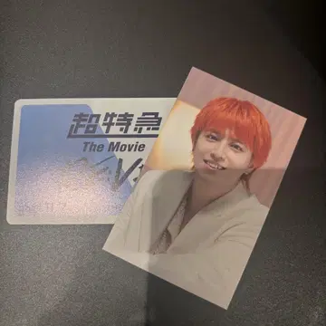 초특급 영화 타카시