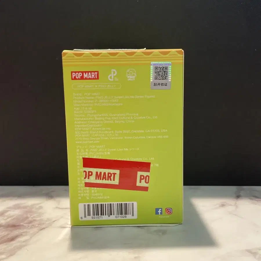 8번째 상품 이미지
