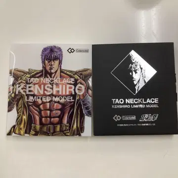코란토테 북두의 권 LIMITED MODEL 한정판 콜라보 상자만