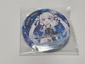 SNOWMIKU 유키 미쿠 2018 캔뱃지 가라오케 타카하시 그룹
