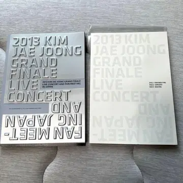 2013 김재중 그랜드 피날레 CD