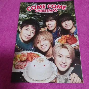 25104 새상품 COME COME CHRISTMAS 팜플렛