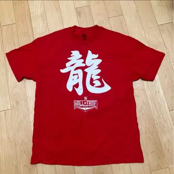 WWE [명예의 전당 2015] 헌액 기념 T셔츠 거의 미사용