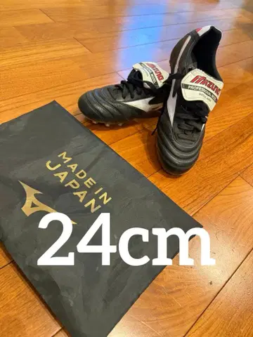 미즈노 모렐리아 축구화 일본제