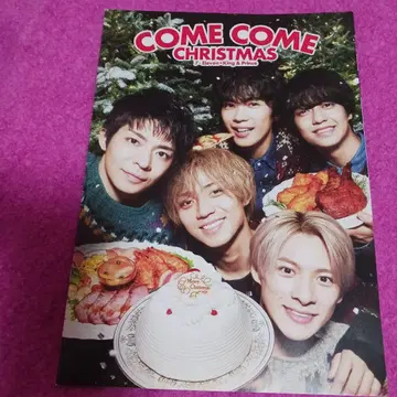 25104 새상품 COME COME CHRISTMAS 팜플렛