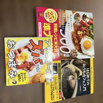 Mizuki의 레시피 500가지, 그 외 2권 세트