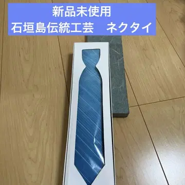 미네야 공방 파랑 스트라이프 넥타이