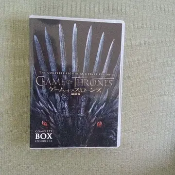 게임 오브 스론즈 최종장 DVD 세트