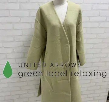 새상품급 UNITED ARROWS 라이트 그린 롱 코트