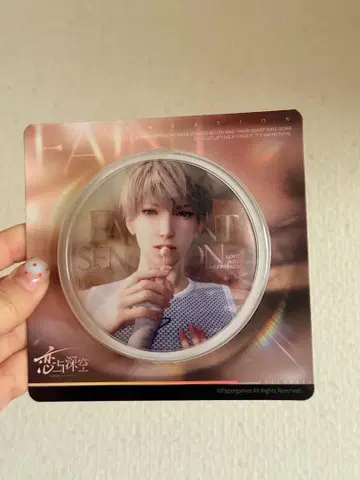 [ 연애와 심공 세이야 침성회 캔뱃지 ]