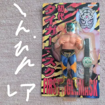 초대 타이거 마스크 피규어 벨트 포함